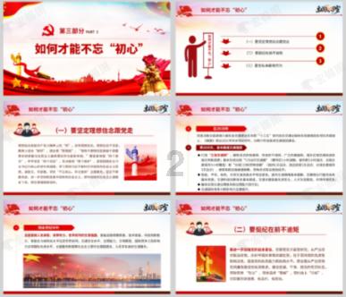 马今：那个冬天很温暖